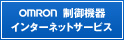 omron